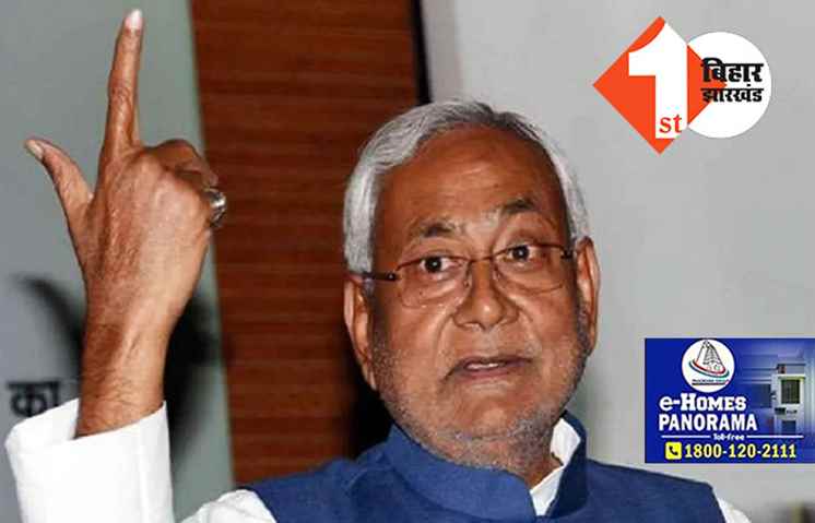जेडीयू का पाकिस्तान प्रेम: नीतीश की पार्टी के मुख्य प्रवक्ता ने कहा भारत से कई मामलों में बेहतर है पाक, वहां अपराध भी कम हो रहे हैं