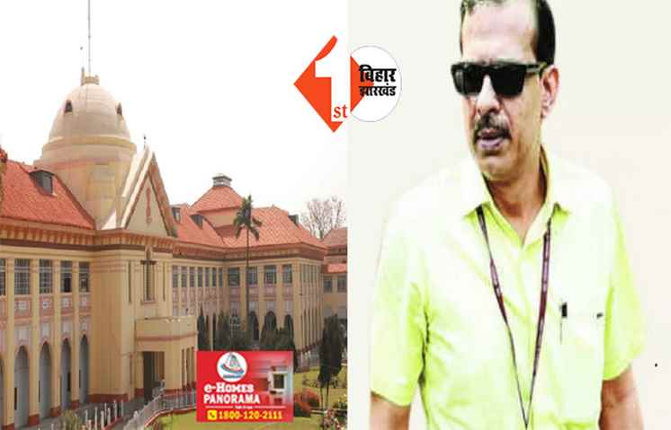IAS के के पाठक को मिली बड़ी राहत, अवमानना मामले में पटना HC में हाजिर होने से हुए मुक्त; जानिए पूरी खबर 