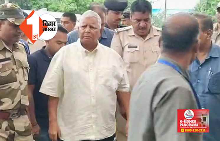 राहुल गांधी के सदन वापसी पर बोले लालू यादव ...  न्याय की हुई है जीत