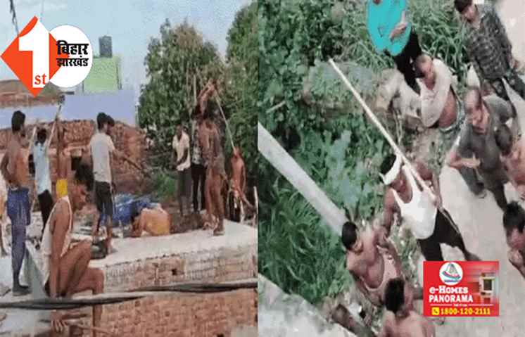 बिहार : चोरी के आरोप में युवक के साथ भीड़ ने की मारपीट; छत पर उठाकर ले गए..लिटाकर लाठी-डंडों से पीटा