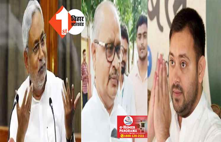 नीतीश ने बना दिया है तेजस्वी को CM ! बोले JDU विधायक.... खुद और पत्नी को मुख्यमंत्री बनाने के बाद अब बेटे को कुर्सी पर बैठना है लालू का मकसद 