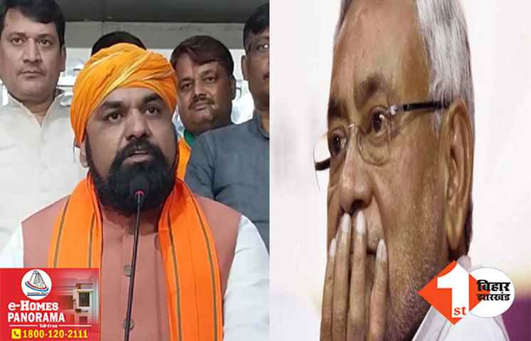 नीतीश को खास चश्मा उपलब्ध कराएगी बीजेपी! सम्राट बोले- बदमाश तांडव मचा रहे.. CM को अपराध नहीं दिखता