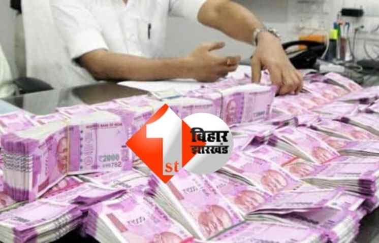 बिहार : एक साथ 9 जिलों में 20 व्यापारियों पर छापा, टैक्स चोरी से जुड़ा है मामला 