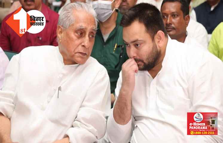 RJD प्रदेश अध्यक्ष जगदानंद सिंह ने कोर्ट में किया आत्मसमर्पण, जानिए किस मामले में मिली जमानत 