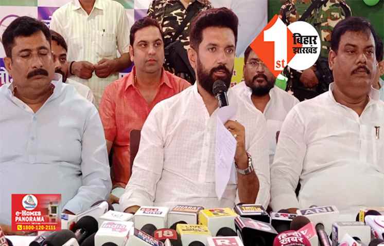अपराधियों के सामने असहाय है नीतीश - तेजस्वी की सरकार, बोले चिराग पासवान .... CM की चुप्पी से बर्बाद हो रहा बिहार