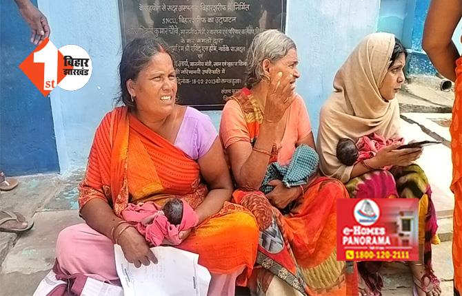 कुदरत का करिश्मा: महिला ने एकसाथ 3 बच्चों को दिया जन्म, देखने के लिए अस्पताल में जुटी भीड़
