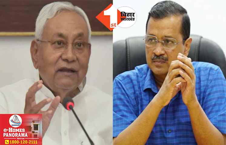 ‘पहले लोकसभा पर फोकस करें केजरीवाल.. बिहार चुनाव में अभी..’, AAP के एलान पर JDU की दो टूक