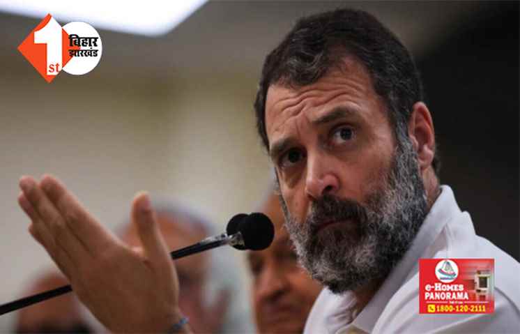 मोदी सरनेम केस में SC से राहत के बाद बोले राहुल गांधी ... चाहे कुछ भी हो, मेरा .... 