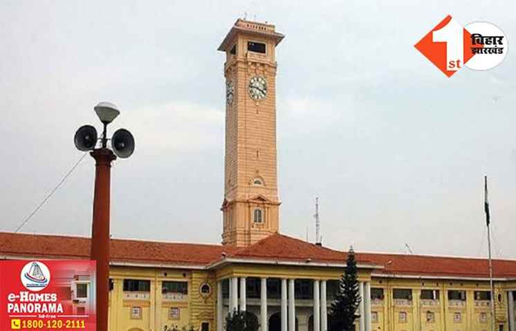 बिहार के जिला प्रभारी सचिवों की सूची जारी, 8 IAS अधिकारियों को मिली नई जिम्मेवारी