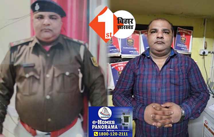 बेगूसराय के कैप्सन होटल से फर्जी दारोगा गिरफ्तार, पुलिस की वर्दी और कार बरामद