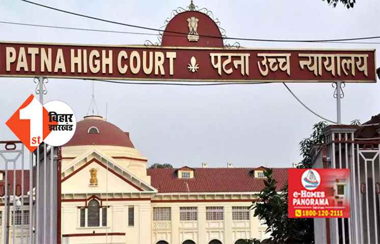 गर्भाशय घोटाला मामले में आज पटना HC में होगी सुनवाई, सरकार को कोर्ट में सौंपना है डेटा