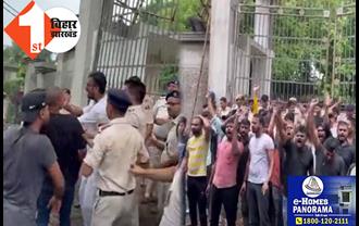 पटना यूनिवर्सिटी में पुलिस और छात्रों के बीच झड़प, नदवी-इकबाल-जंक्शन और मिंटों हॉस्टल का नाम बदले जाने का विरोध