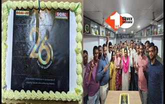 26 साल बेमिसाल: धूमधाम से मनाया गया गोल संस्थान का 26वां वार्षिकोत्सव