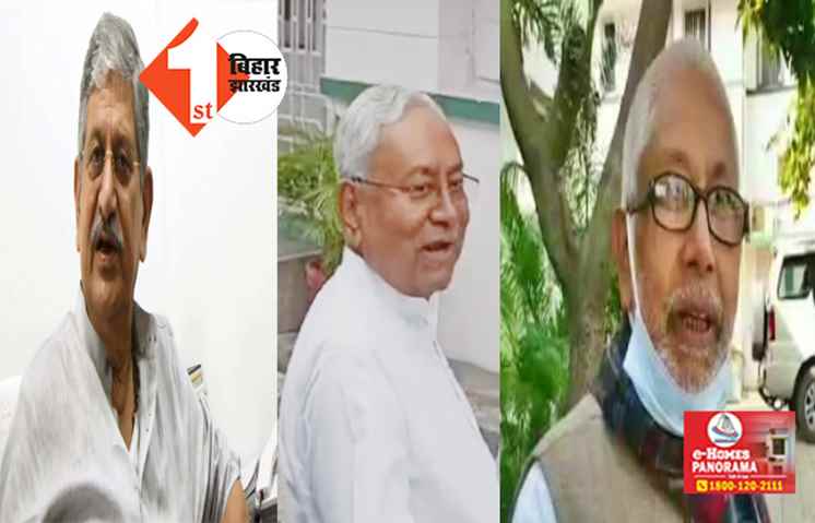 CM नीतीश ने लगाई ललन सिंह और संजय गांधी की क्लास, कहा - कहां रहते हैं ? आजकल खूब साधू बन रहे हैं 