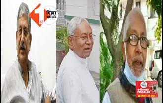 CM नीतीश ने लगाई ललन सिंह और संजय गांधी की क्लास, कहा - कहां रहते हैं ? आजकल खूब साधू बन रहे हैं 