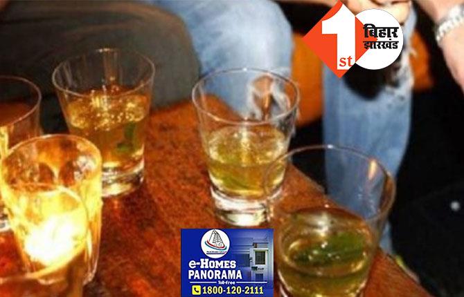 पटना के होटल में बर्थडे के नाम पर शराब पार्टी, हंगामा कर रहे नशे में धुत 3 युवक गिरफ्तार