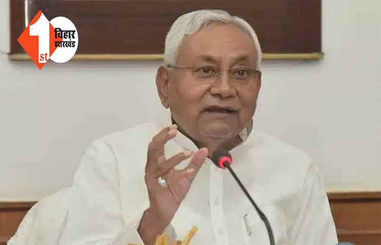शिक्षक नियुक्ति नियमावली को लेकर महागठबंधन के नेताओं के साथ CM नीतीश की बैठक शुरू, इन चीज़ों पर होगा फैसला 
