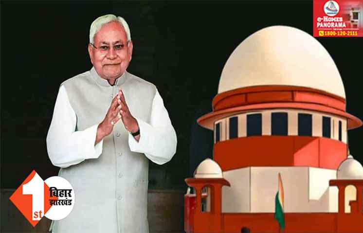 जातीय गणना पर SC में आज फिर होगी सुनवाई , सरकार का पक्ष सुनेगा कोर्ट; जानिए अबतक क्या हुआ 