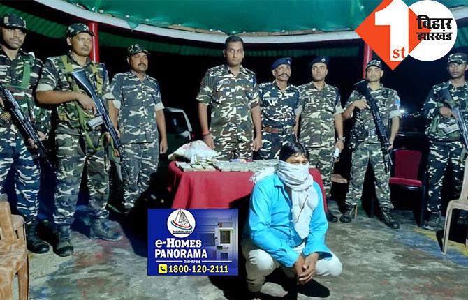 लाखों के इंडियन और नेपाली करेंसी के साथ तस्कर गिरफ्तार, इंडो-नेपाल बॉर्डर पर SSB की बड़ी कार्रवाई 