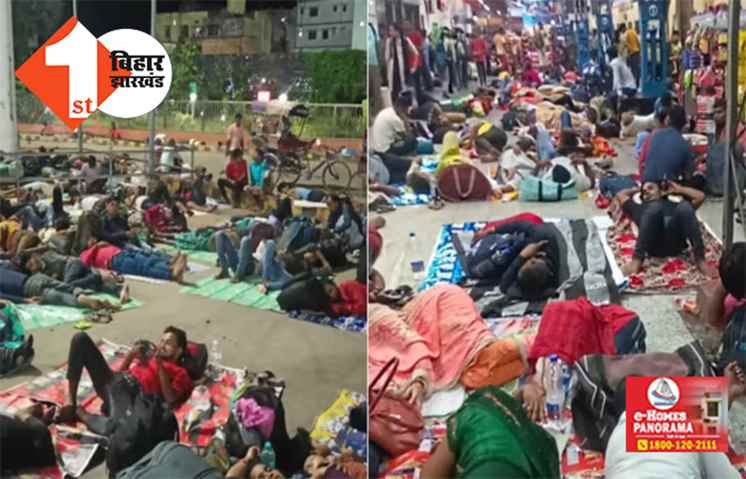 BPSC टीचर बहाली परीक्षा आज से शुरू, अभ्यर्थियों को अपने साथ ये चीजें रखना होगा जरूरी 