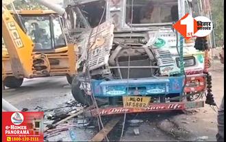 बिहार : दो ट्रक में आमने - सामने की  टक्कर, ड्राईवर की मौत; खलासी की हालत नाजुक 
