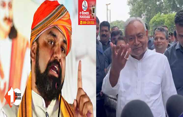 Illegal है सम्राट चौधरी.. उसकी कोई वैल्यू नहीं! BJP अध्यक्ष के आजादी वाले बयान पर बोले नीतीश
