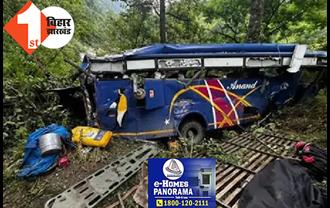 गंगोत्री नेशनल हाईवे पर बड़ा हादसा: बस के खाई में गिरने से 6 की मौत, एक यात्री लापता