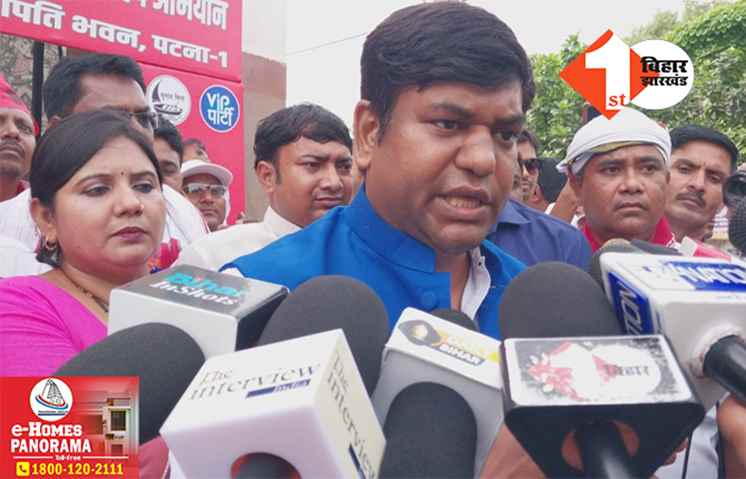 VIP के 'घर-घर निषाद आरक्षण संकल्प अभियान' का शुभारंभ, सहनी बोले- अंतिम दम तक लड़ेंगे निषादों के अधिकार की लड़ाई