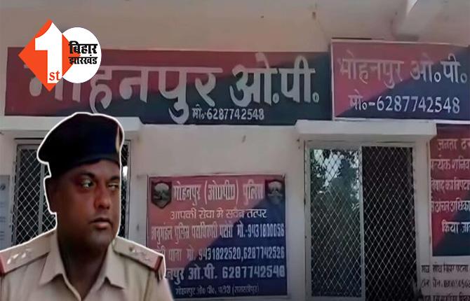 BIG BREAKING: मवेशी तस्करों ने SHO  को मारी गोली, गंभीर स्थिति में चल रहा है इलाज