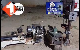 जमुई में मिनी गन फैक्ट्री का खुलासा, हथियार बनाने का उपकरण बरामद, अपराधी फरार