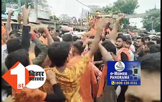 महावीरी जुलूस के दौरान पश्चिम चंपारण में हिंसक झड़प: बगहा में दो दिन के लिए इंटरनेट बंद