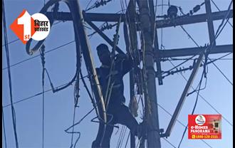 पत्नी से झड़प के बाद नशे में बिजली टावर पर चढ़ा युवक, बिजली विभाग के छुटे पसीने