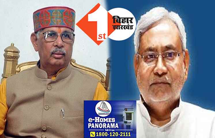 बड़ी खबर: अब बिहार सरकार खुद करेगी कुलपतियों की नियुक्ति, इतिहास में पहली दफे सरकार का फैसला, राज्यपाल से आर-पार की तैयारी