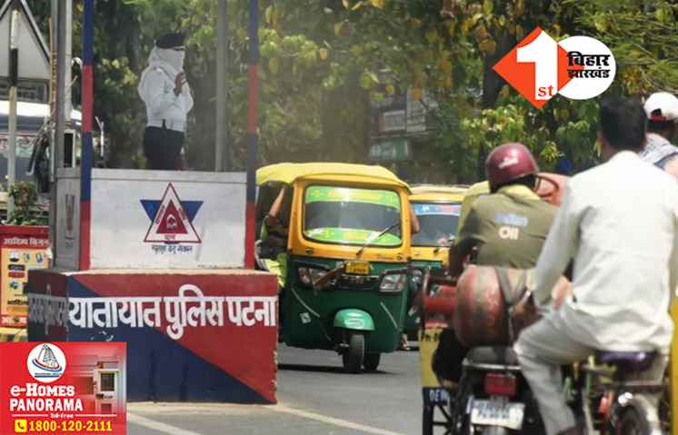 15 अगस्त को पटना के कई रास्ते रहेंगे बंद, घर से निकलने से पहले पढ़ लें यह जरूरी खबर