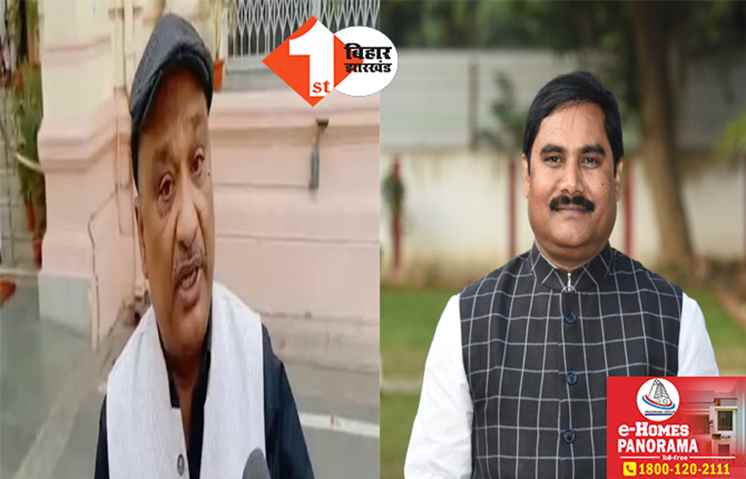 ‘किसी की भावना को आहत करने का उद्देश्य नहीं..’, RJD-BJP नेता को गलत निमंत्रण पत्र भेजने पर सरकार की सफाई