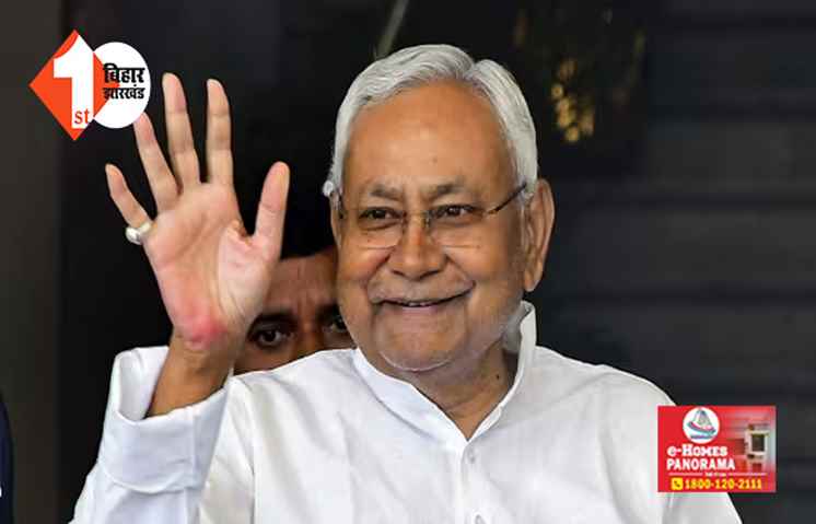 यूपी से लोकसभा चुनाव लड़ेंगे नीतीश !  बोले UP प्रभारी ..... बिहार के विकास मॉडल से देश की जनता प्रभावित, काफी जोर-शोर से हो रही मांग 