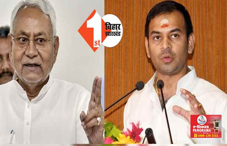 बिहार सरकार के मंत्री का अनोखा  ज्ञान !  बोले ... चंद्र देवता की कृपा हुई, तब चंद्रयान पहुंचा... 