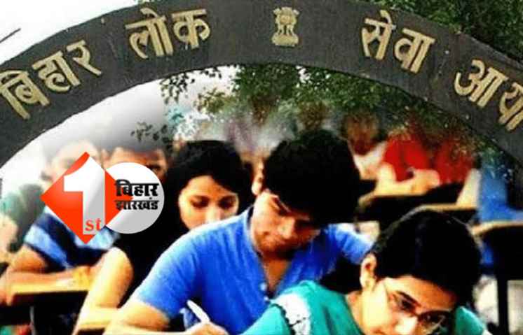 SC कोर्ट के फैसले के बाद बिहार टीचर बहाली परीक्षा पर मंडराया खतरा,जाने क्या है पूरा मामला 