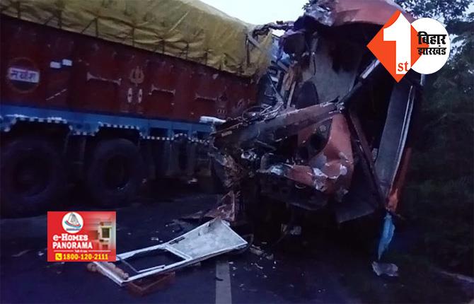 बिहार : बस और ट्रक की भिड़ंत, सड़क हादसे में एक की मौत; कई लोग घायल