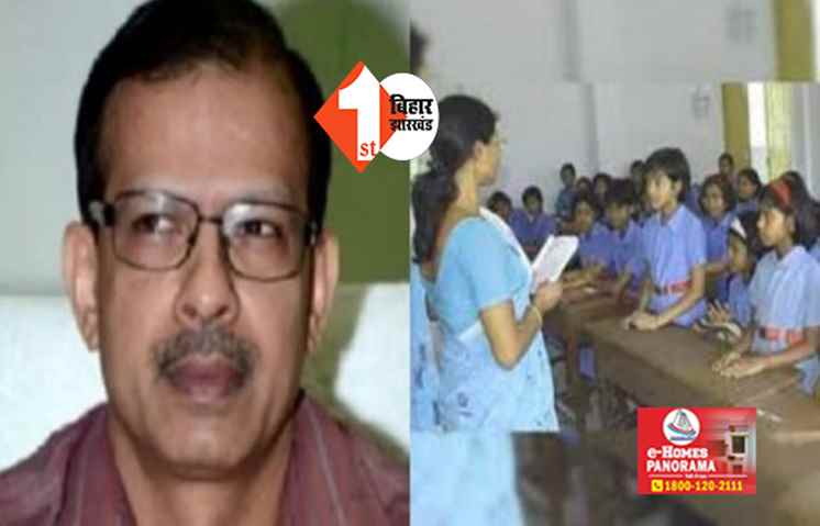 एक्शन में पाठक, टेंशन में टीचर :  अब  निरीक्षण पर गए पदाधिकारी भी करेंगे स्कूलों में टीचर का काम, इंजीनियर को लेकर जारी हुआ नया फरमान 