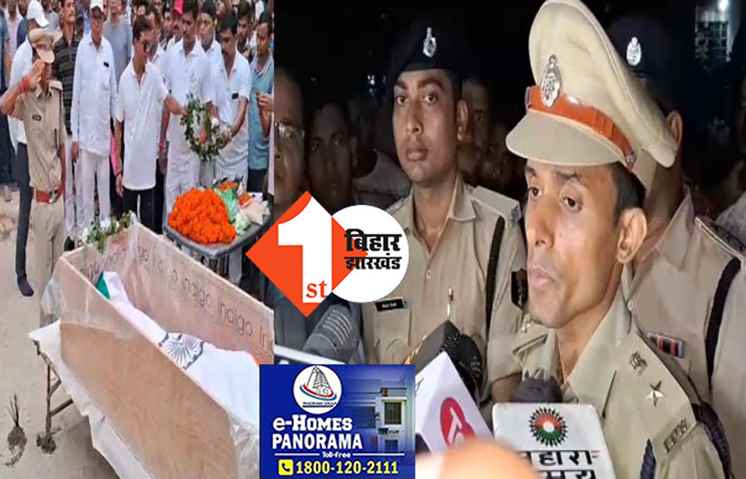 मोहनपुर ओपी प्रभारी की हत्या से पुलिस महकमे में शोक की लहर, पीड़ित परिवार को अपना दो दिन का वेतन देंगे पुलिसकर्मी, जल्द पकड़े जाएंगे सभी अपराधी-SP