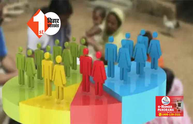 राजधानी में पूरा हुआ जातिगत गणना का काम, 15 अप्रैल से शुरू हुई थी गिनती; जानिए अबतक क्या- क्या हुआ 