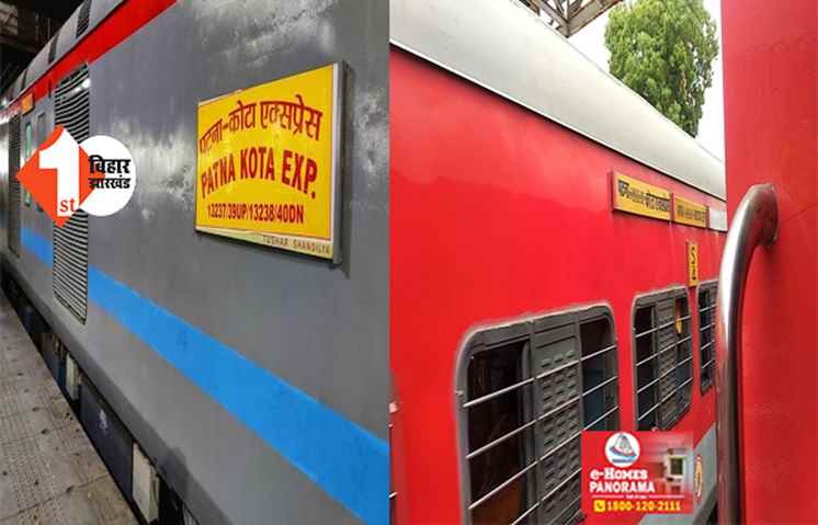  पटना-कोटा एक्सप्रेस ट्रेन में 2 यात्रियों की मौत,दौड़ती ट्रेन में मदद के लिए चिल्लाते रहे यात्री, जानिए क्या है पूरा मामला 