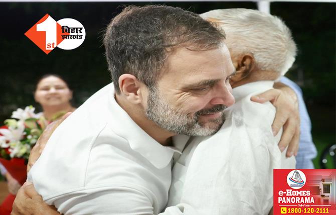 ‘दूल्हा मान ही लिया तो शादी भी कर लें.. मंडप जल जाएगा.., लालू और राहुल की मुलाकात पर BJP का तंज