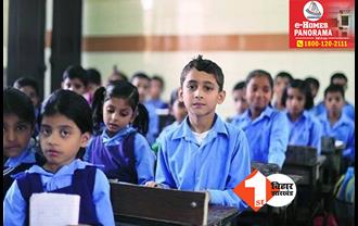 बिहार में सरकारी स्कूलों के संचालन का समय बदला, अब इस समय चलेंगे क्लास; प्राइमरी-मिडिल स्कूल का टाइम टेबल एक हुआ