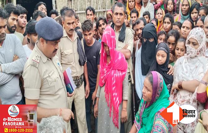बिहार: 7 साल के मासूम की बेरहमी से हत्या, सौतेली मां पर मर्डर करने का आरोप
