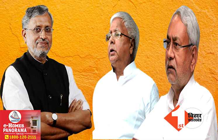 ‘राहुल को दूल्हा घोषित कर लालू ने तोड़ा नीतीश का सपना’ सुशील मोदी का तीखा तंज