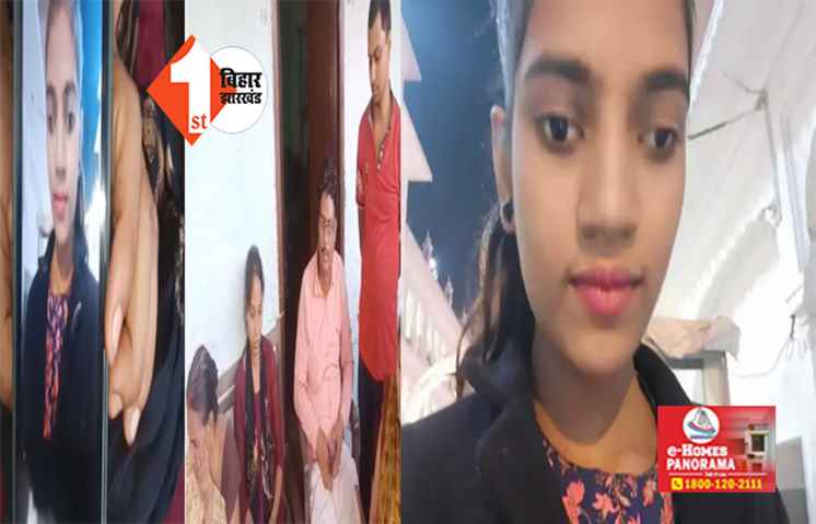 'अंधेरे कमरे में बंद हूं, और भी लड़कियां हैं....,' राजधानी में कॉलेज में एडमिशन के लिए निकली लड़की हुई लापता, इलाके में मचा हड़कंप