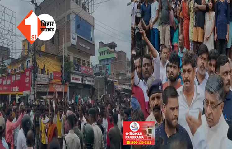 पटना पहुंचा नीलेश मुखिया का शव, समर्थकों की भीड़ के बाद बाजार और कुर्जी मोड़-दानापुर जाने वाली सड़क बंद; छावनी बना इलाका