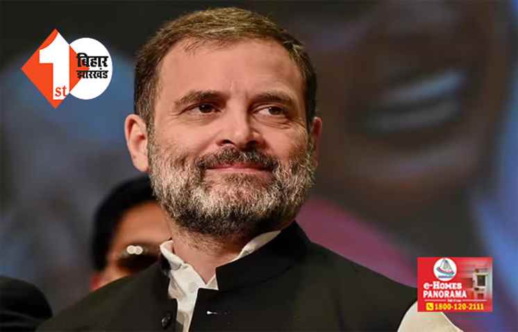 एक बार फिर संसद में लौटेंगे राहुल गांधी ! 2024 में लड़ेंगे लोकसभा चुनाव; जानिए क्या है पूरा मामला 